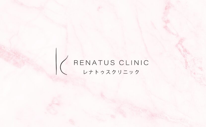 レナトゥスクリニックロゴ